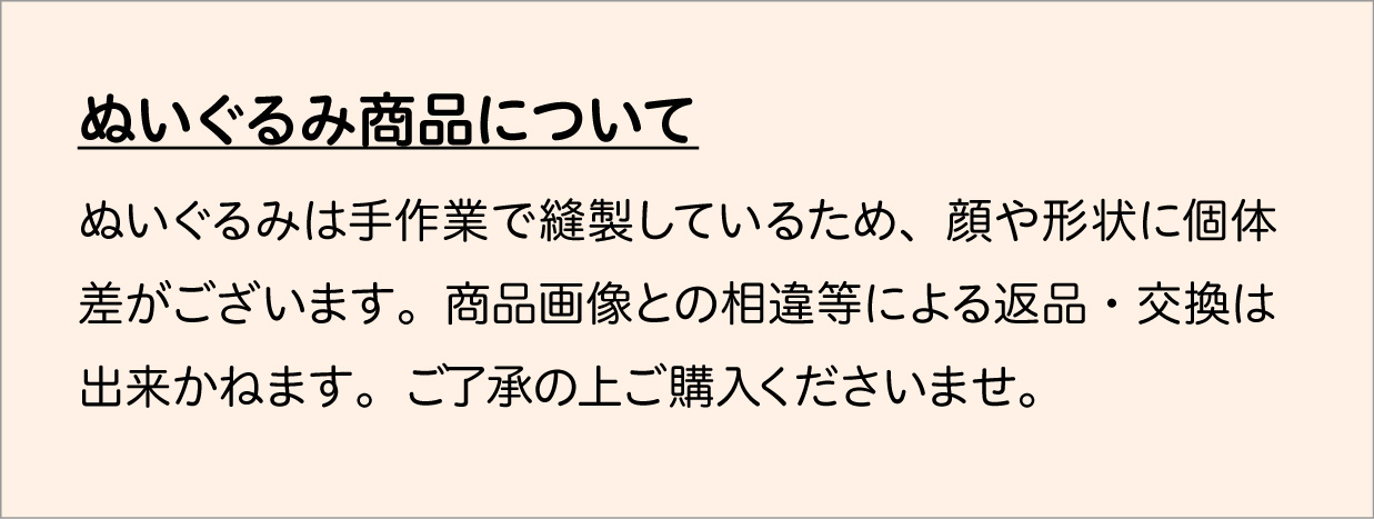 ラブラドール レトリバー ブラック M | 雛人形（ひな人形）・五月人形