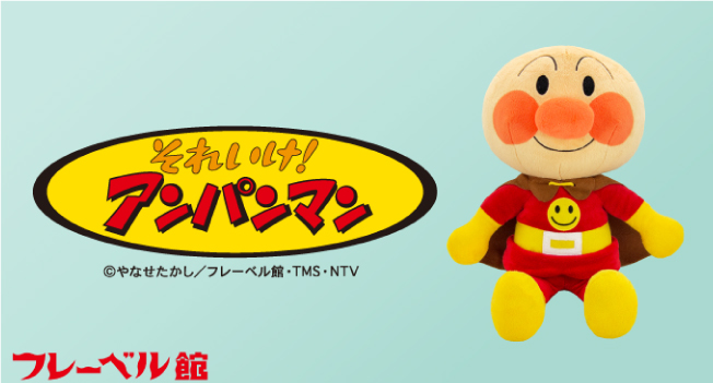 【希少品】フレーベル館初代アンパンマン バイキンマン パペットぬいぐるみ セット ハンドパペットS ばいきんまん | 雛人形（ひな人形）・五月人形の吉徳