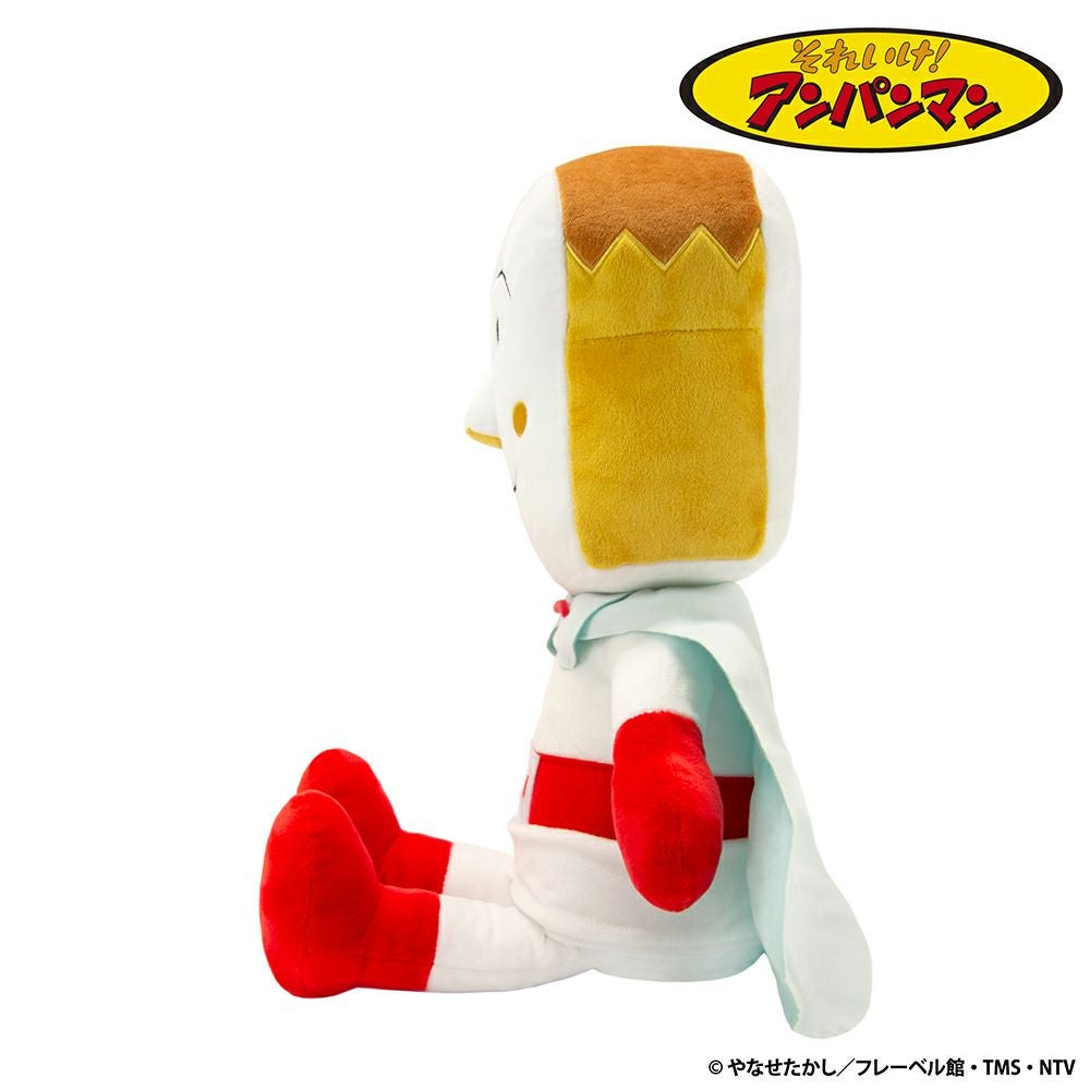 抱き人形 しょくぱんまん モダン かわいい 人気 おしゃれ