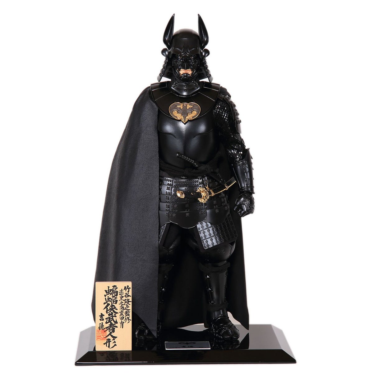 蝙蝠侠（バットマン）武者人形 モダン かわいい 人気 おしゃれ