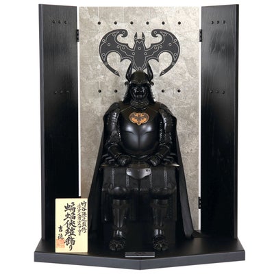 蝙蝠侠(バットマン）鎧飾り モダン かわいい 人気 おしゃれ