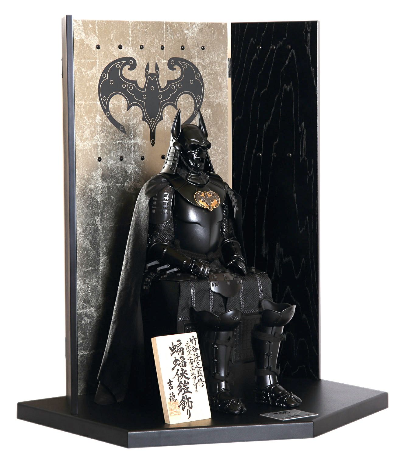 【美品】BATMAN DX バッドマンフィギュア　特別仕様ボックス 蝙蝠侠(バットマン）鎧飾り | 雛人形（ひな人形）・五月人形の吉徳