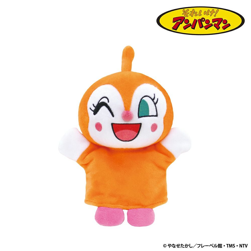 ハンドパペットS ドキンちゃん | 雛人形（ひな人形）・五月人形の吉徳
