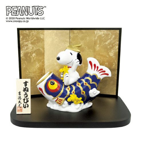スヌーピー&ウッドストック鯉乗り モダン かわいい 人気 おしゃれ