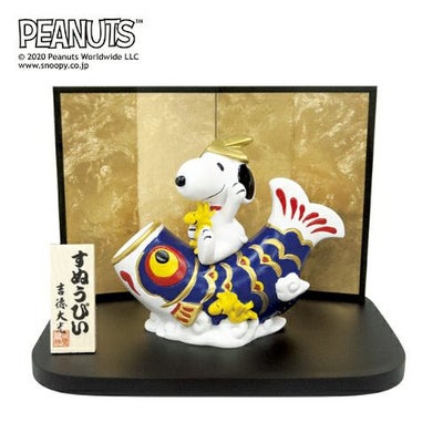 スヌーピー&ウッドストック鯉乗り モダン かわいい 人気 おしゃれ