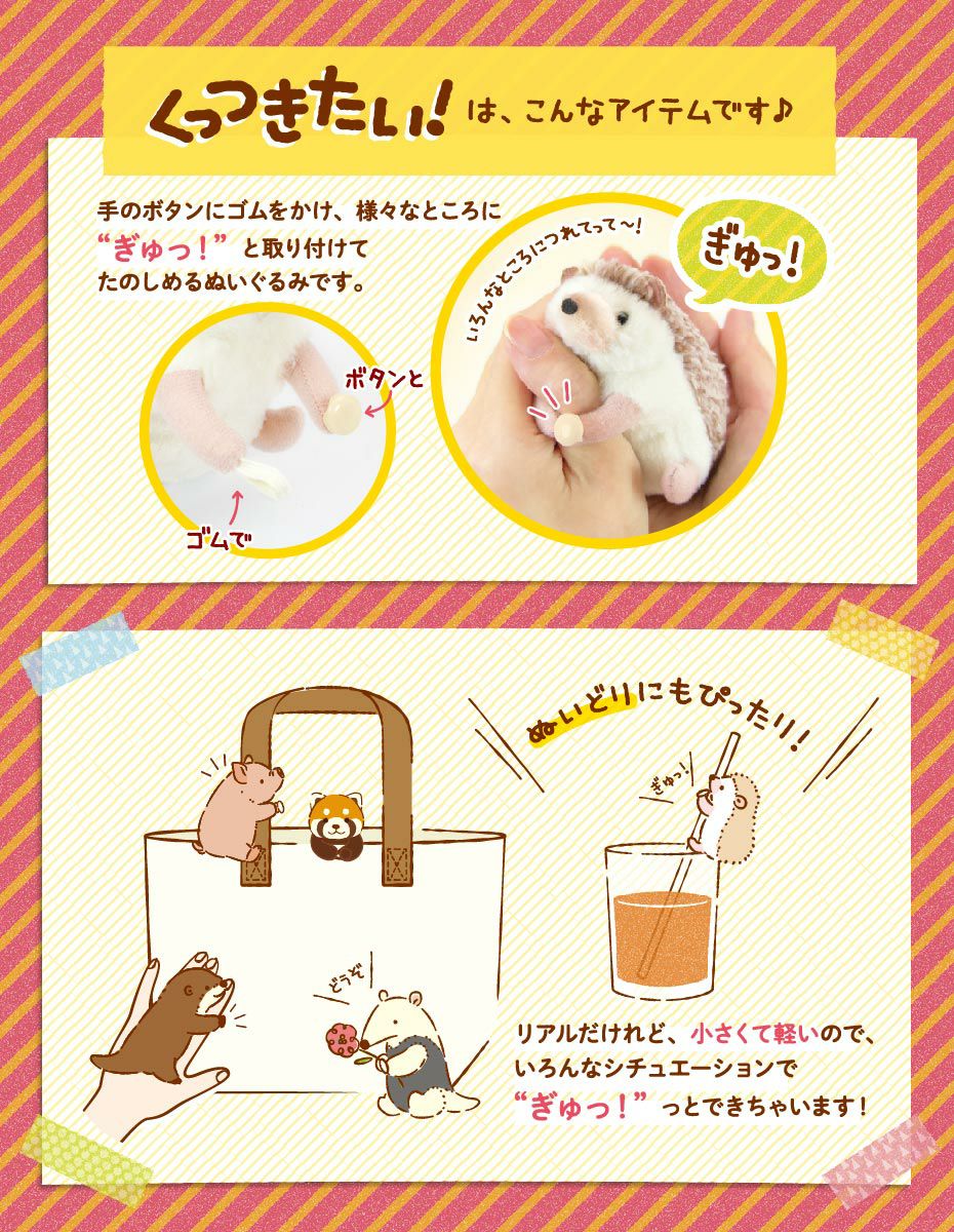 くっつきたい！ レッサーパンダ モダン かわいい 人気 おしゃれ