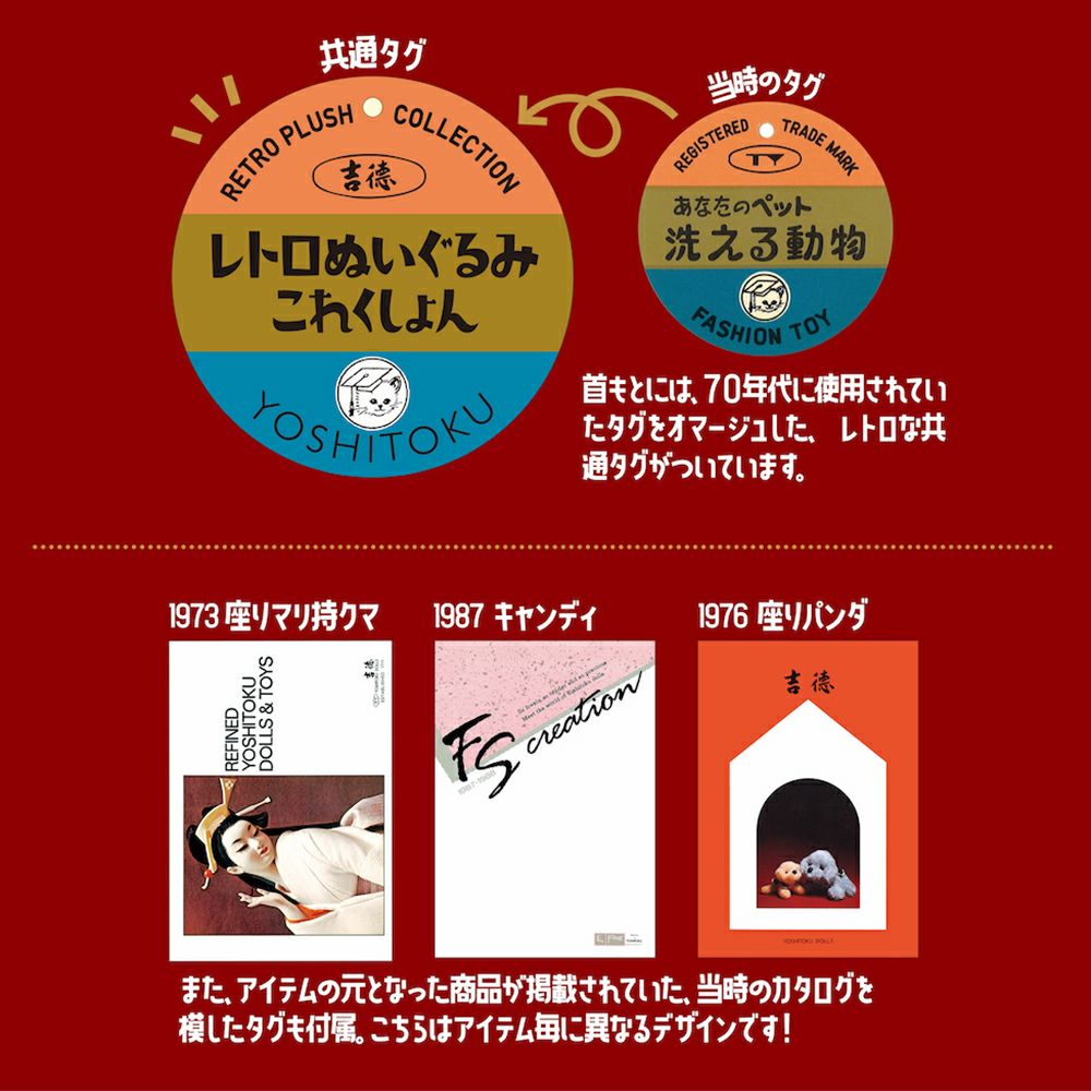 座りパンダ | 雛人形（ひな人形）・五月人形の吉徳 オンラインショップ