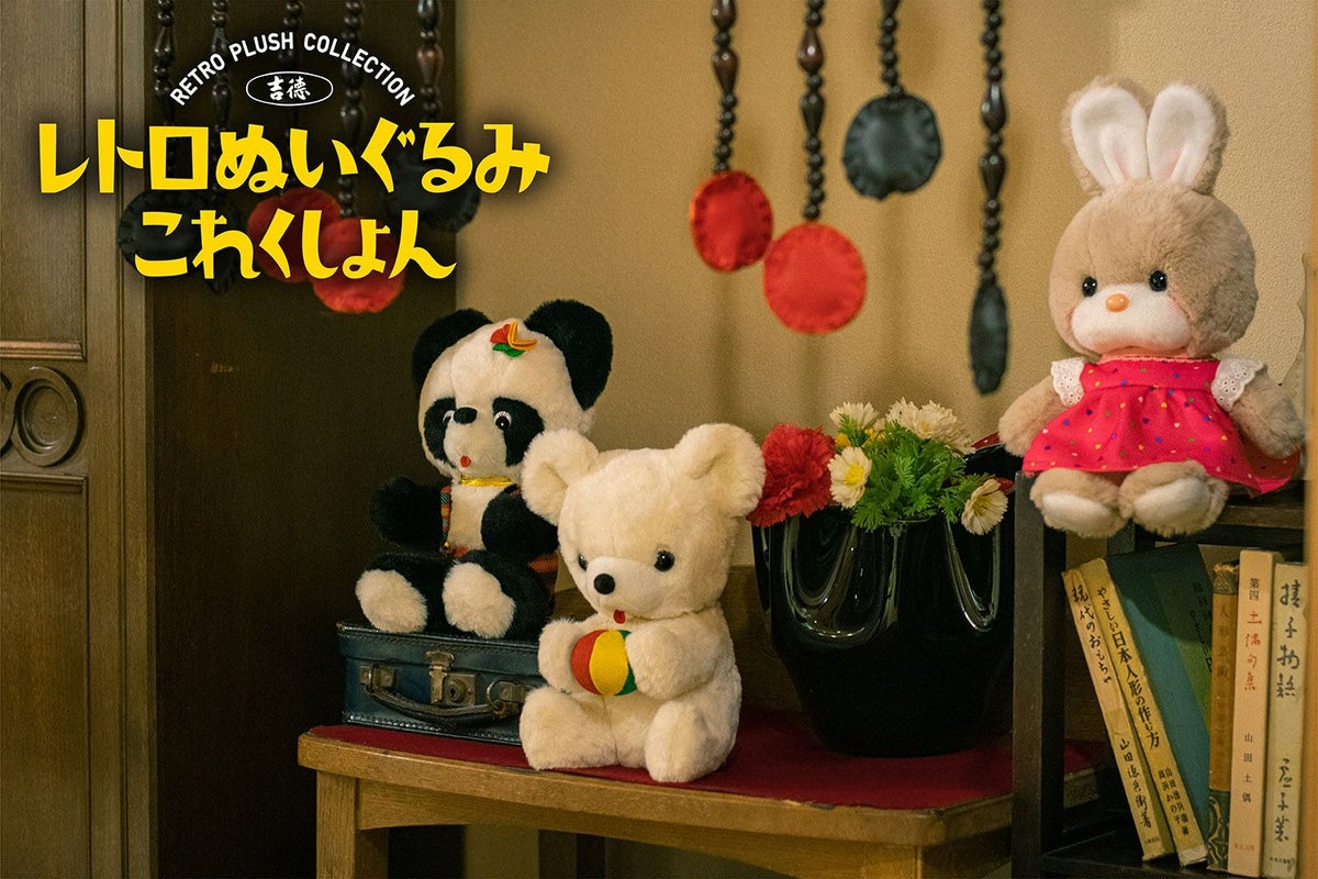 座りパンダ モダン かわいい 人気 おしゃれ