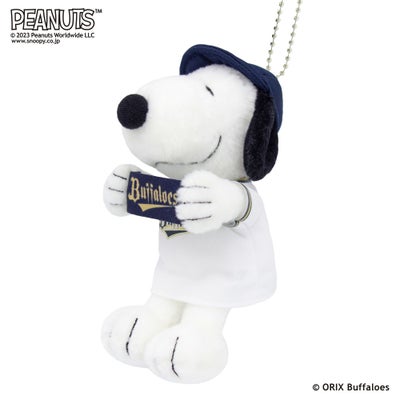 スヌーピー マスコット オリックス・バファローズ モダン かわいい 人気 おしゃれ
