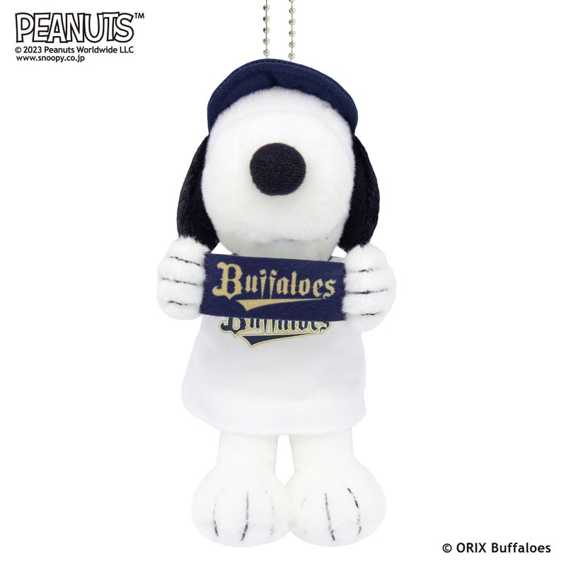 スヌーピー マスコット オリックス・バファローズ モダン かわいい 人気 おしゃれ