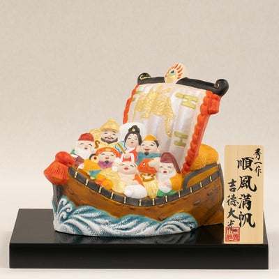 順風満帆 モダン かわいい 人気 おしゃれ