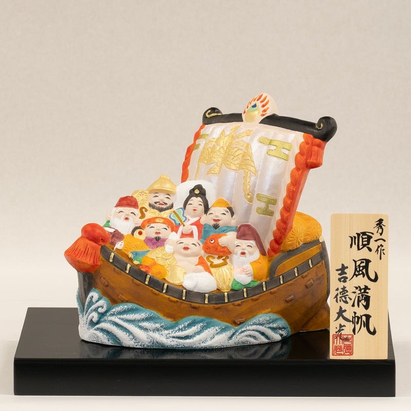 順風満帆 モダン かわいい 人気 おしゃれ