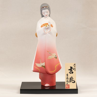 吉兆 モダン かわいい 人気 おしゃれ