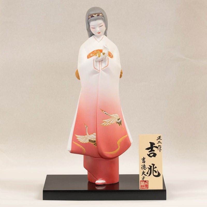 吉兆 モダン かわいい 人気 おしゃれ