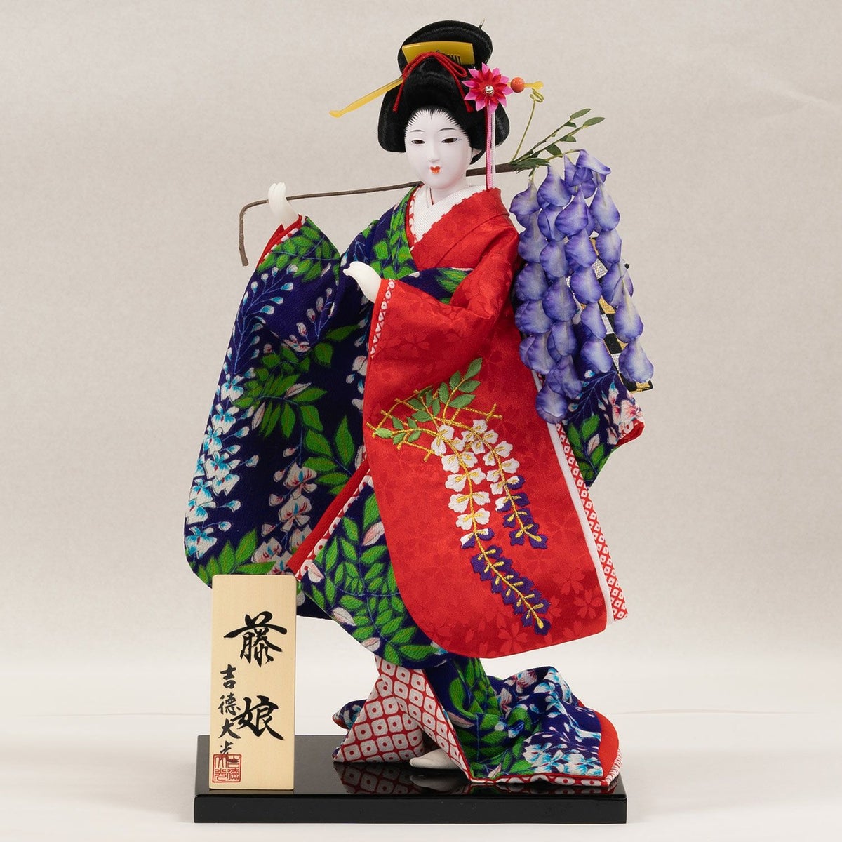 藤娘(ふじむすめ) モダン かわいい 人気 おしゃれ