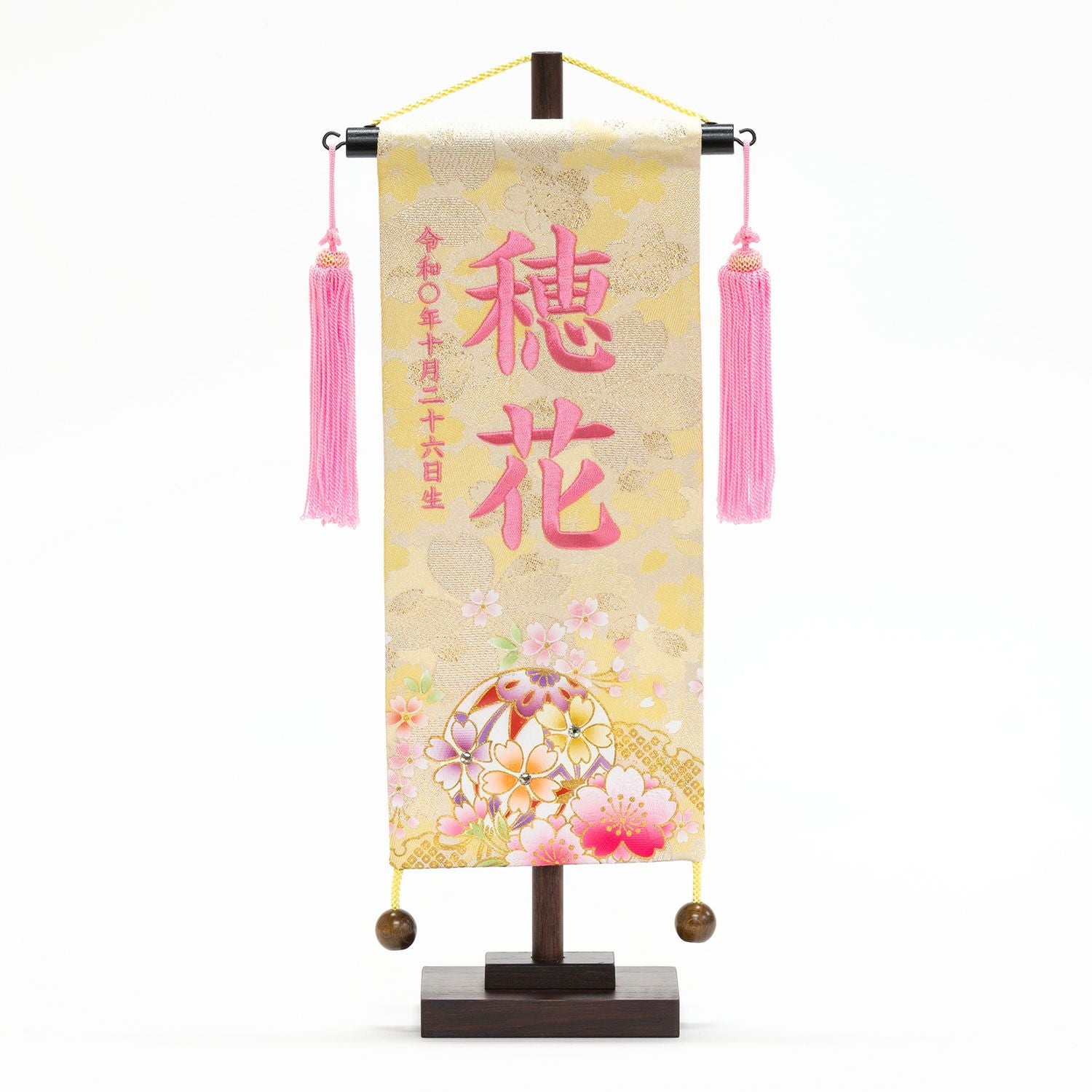 雛人形】名前旗 ピンク刺繍 桜と鞠(小) | 雛人形（ひな人形）・五月