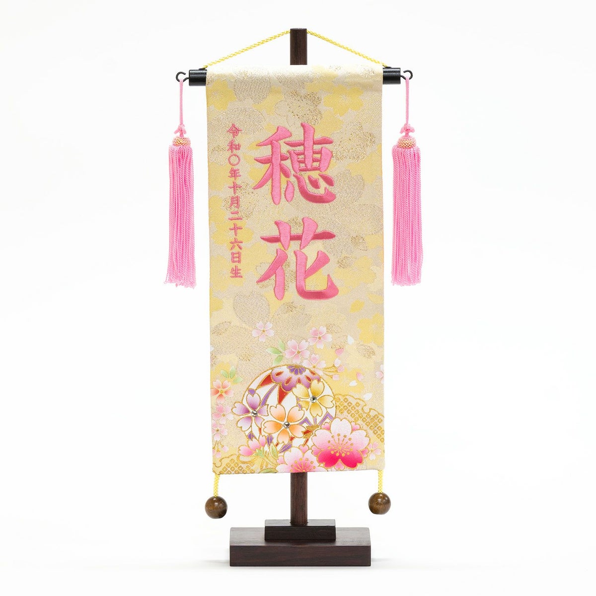 【雛人形】名前旗 ピンク刺繍 桜と鞠(小) モダン かわいい 人気 おしゃれ