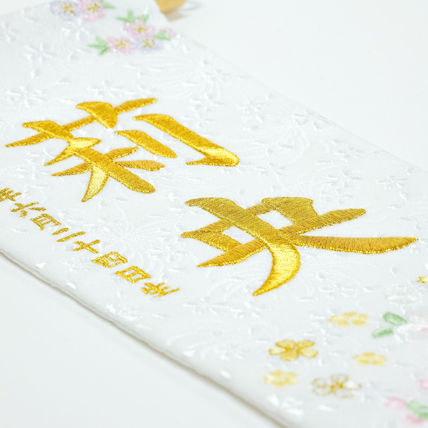 雛人形】名前旗 金糸刺繍 桜いろどり(小) | 雛人形（ひな人形）・五月