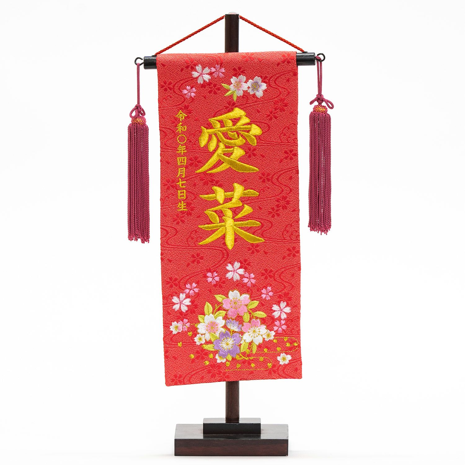 名前旗・毛氈 商品一覧 | 雛人形（ひな人形）・五月人形の吉徳