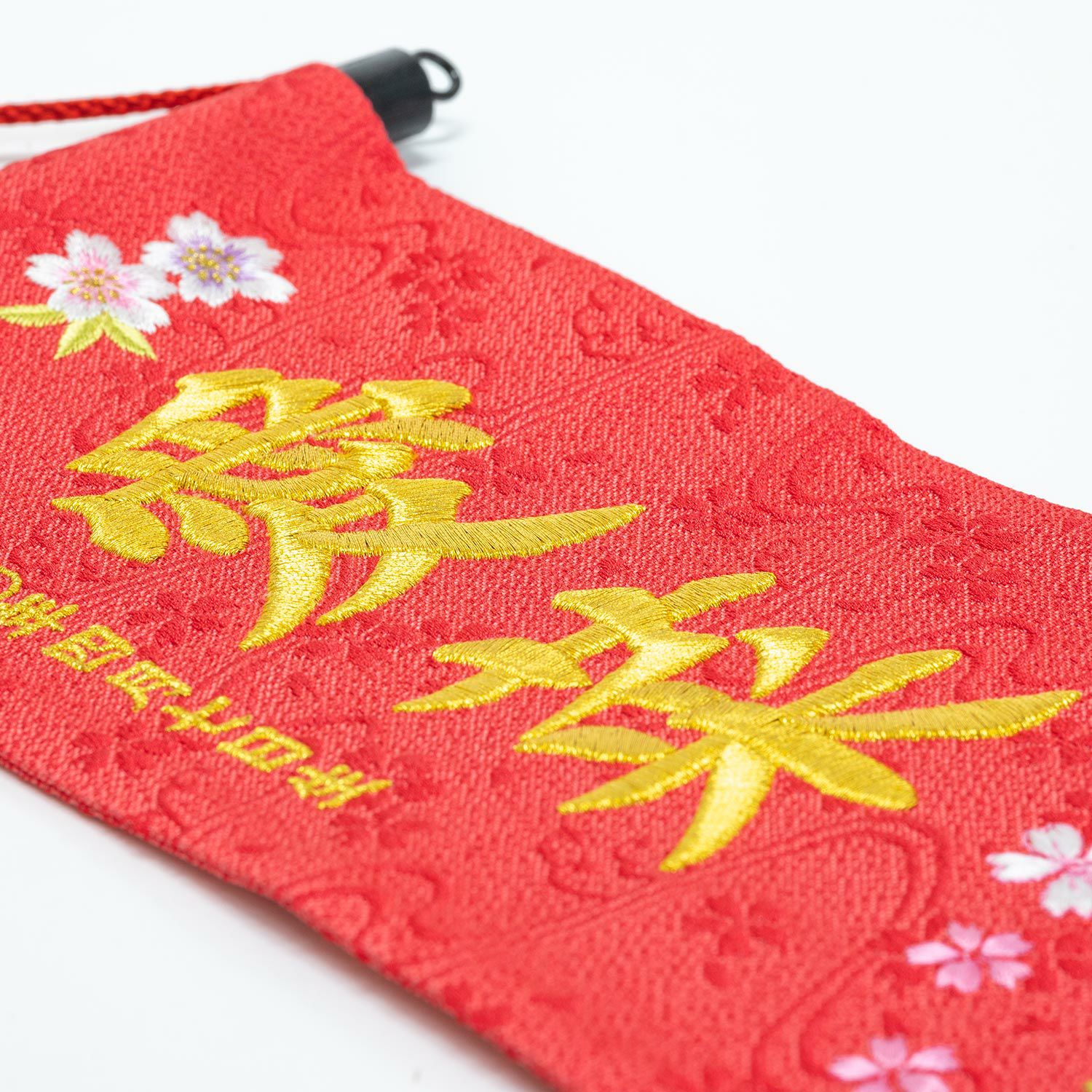 雛人形】名前旗 金糸刺繍 桜リース 朱(小) | 雛人形（ひな人形）・五月