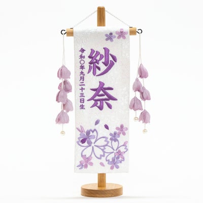【雛人形】名前旗 ほのか桜藤(つぼみ藤)(特小) モダン かわいい 人気 おしゃれ