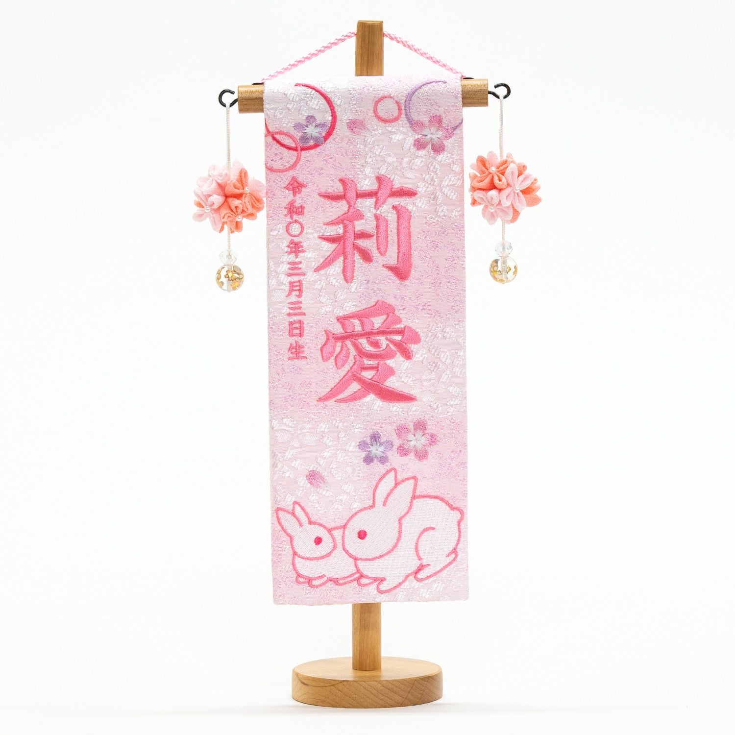 名前旗・毛氈 商品一覧 | 雛人形（ひな人形）・五月人形の吉徳