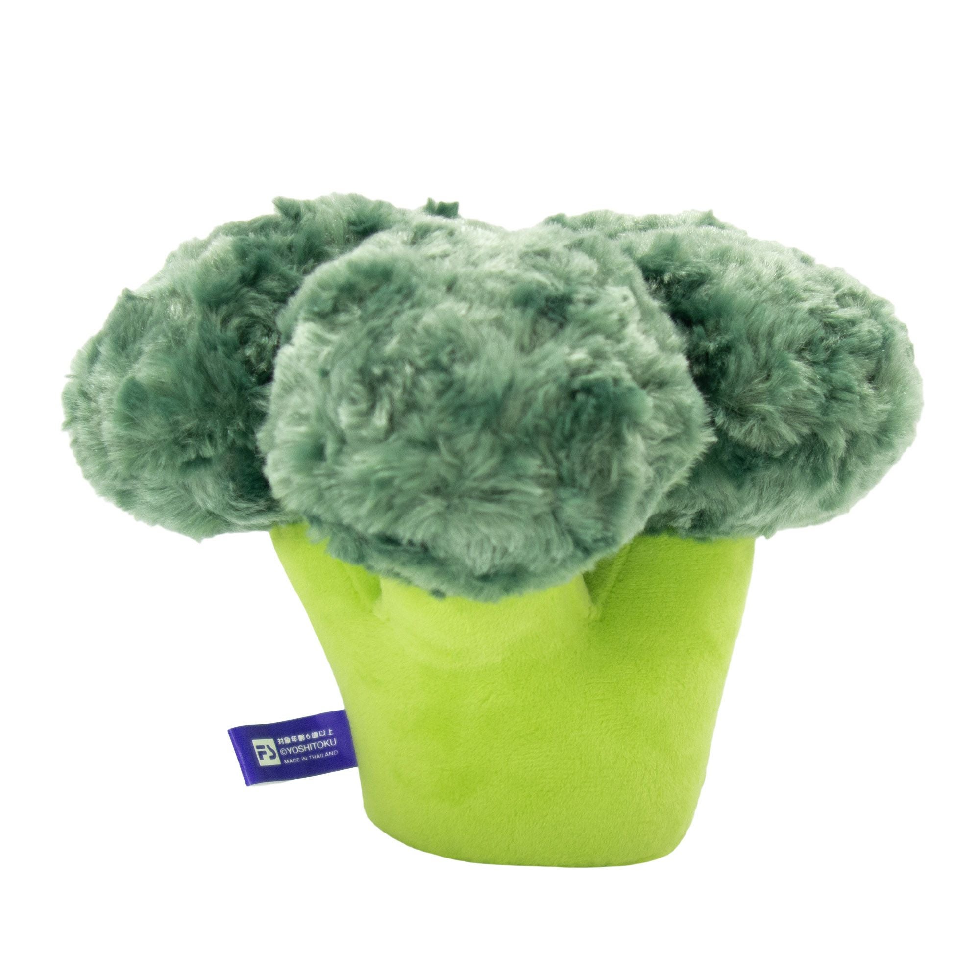 おやさいぬいぐるみ ブロッコリー | 雛人形（ひな人形）・五月人形の