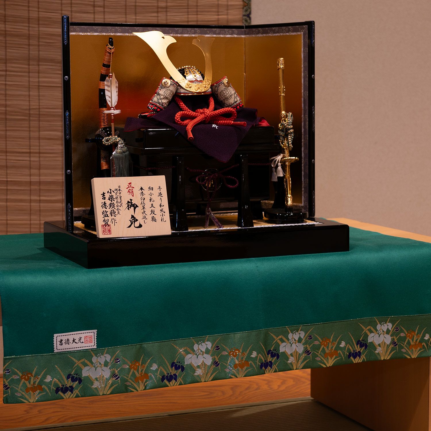 五月人形】床毛氈繧繝縁付 30号(小) | 雛人形（ひな人形）・五月人形の