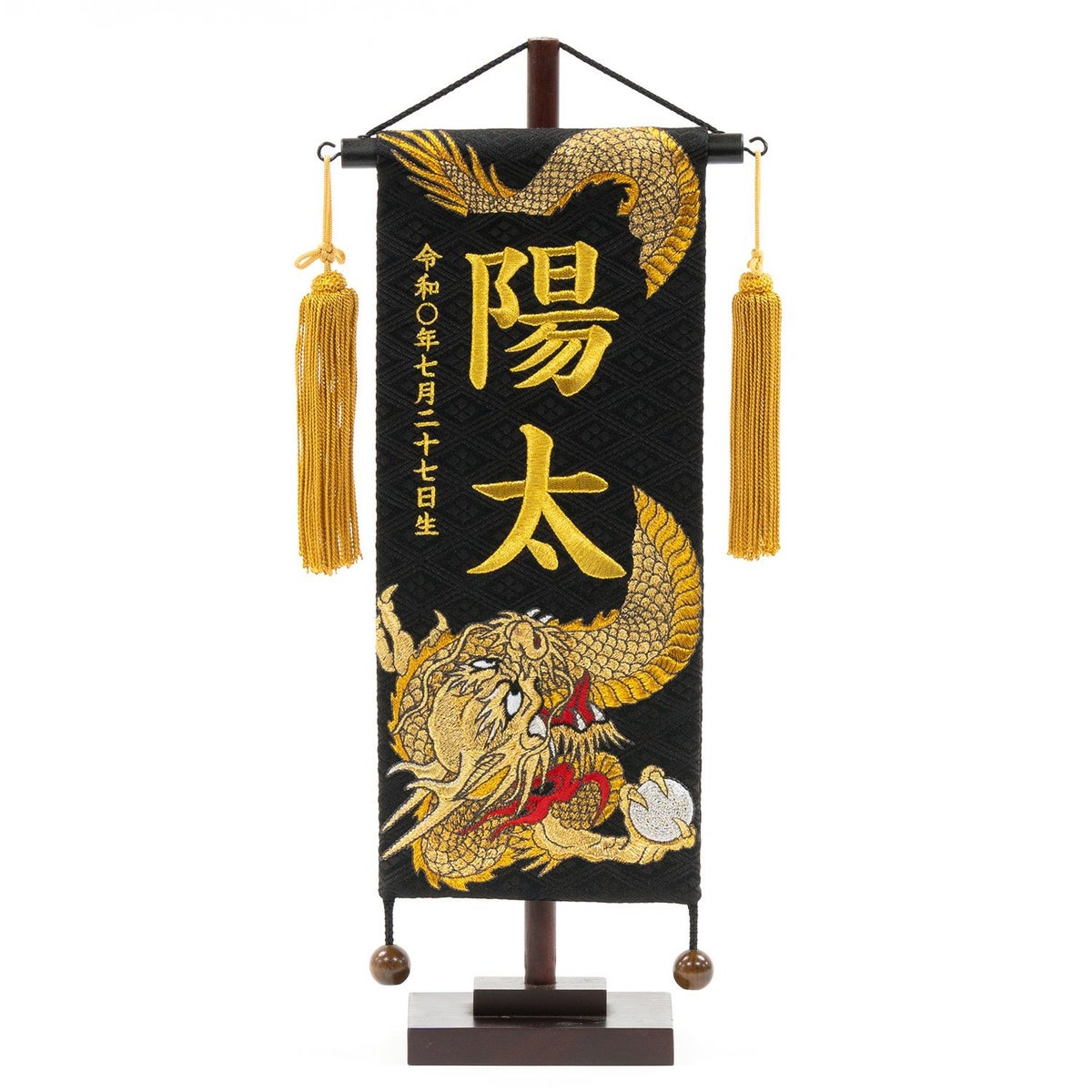 【五月人形】名前旗 昇りに玉(小) モダン かわいい 人気 おしゃれ