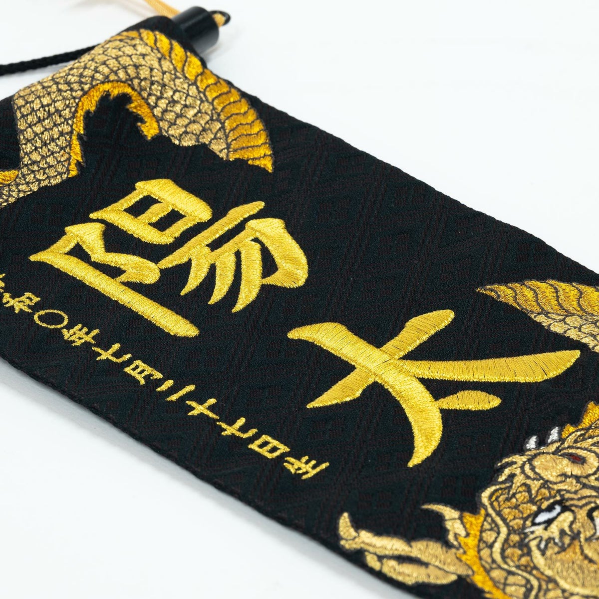 【五月人形】名前旗 昇りに玉(小) モダン かわいい 人気 おしゃれ