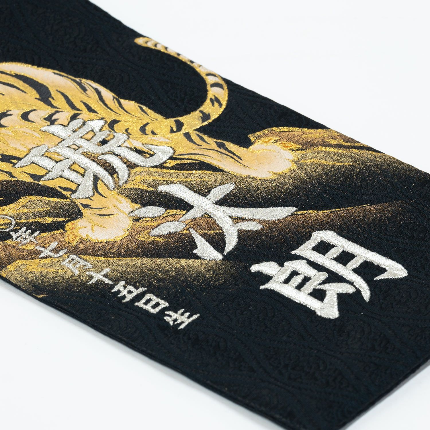 五月人形】名前旗 虎上金彩 黒(小) | 雛人形（ひな人形）・五月人形の