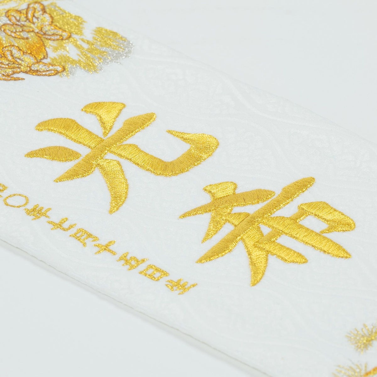 【五月人形】名前旗 黄金鷹 名物裂 白(小) モダン かわいい 人気 おしゃれ