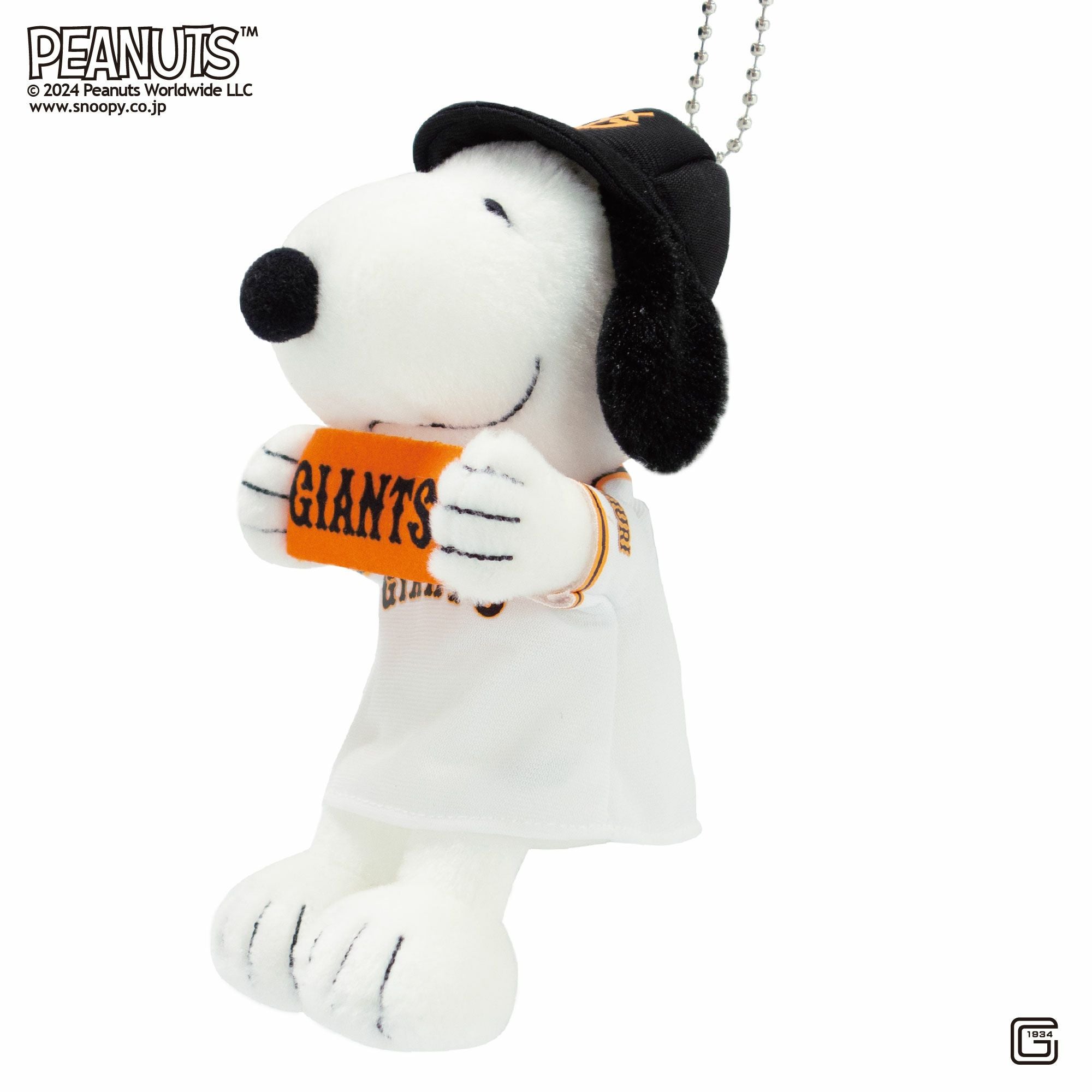 スヌーピーぬいぐるみ　2022　寅スヌーピー　吉徳 SNOOPY 2022 寅スヌーピーのぬいぐるみポーチBOOK│宝島社の通販 宝島