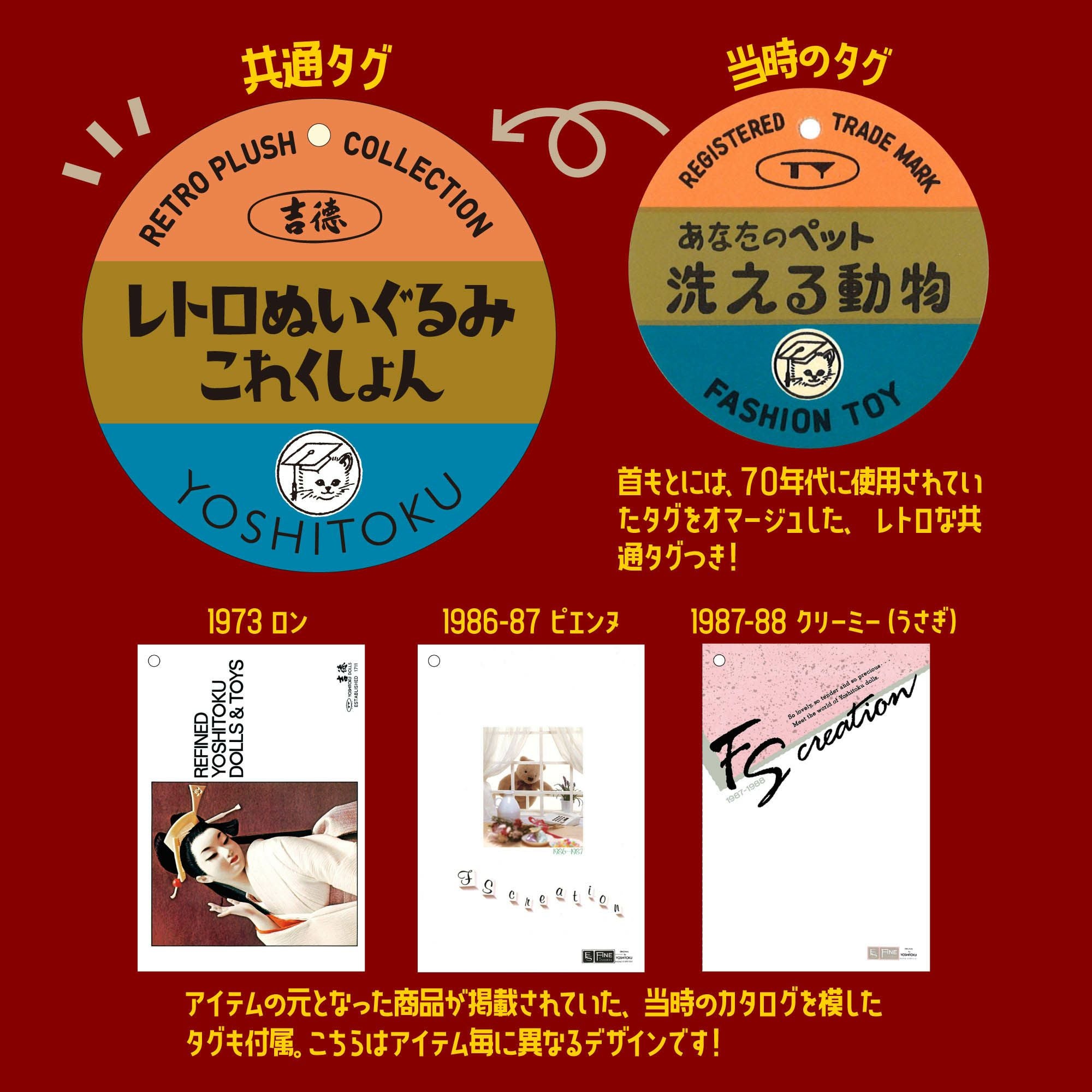 ネムリ犬 ロン | 雛人形（ひな人形）・五月人形の吉徳 オンラインショップ