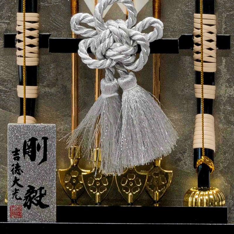 破魔弓飾り壁掛けケース入り 剛毅 モダン かわいい 人気 おしゃれ