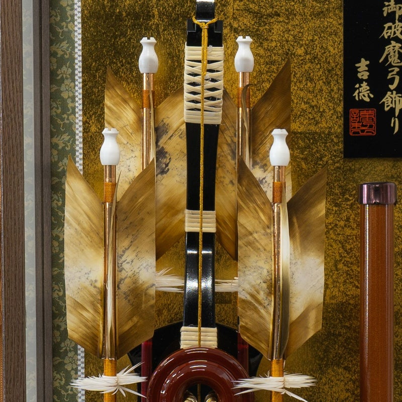 破魔弓飾り16号 モダン かわいい 人気 おしゃれ