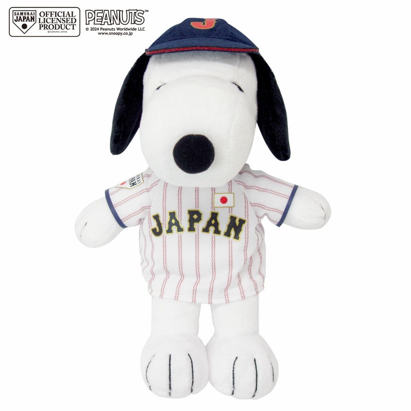 スヌーピー 侍ジャパンモデル ぬいぐるみ モダン かわいい 人気 おしゃれ
