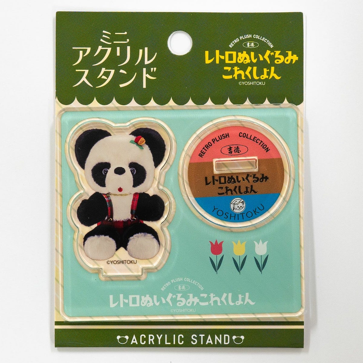ミニアクリルスタンド 座りパンダ モダン かわいい 人気 おしゃれ