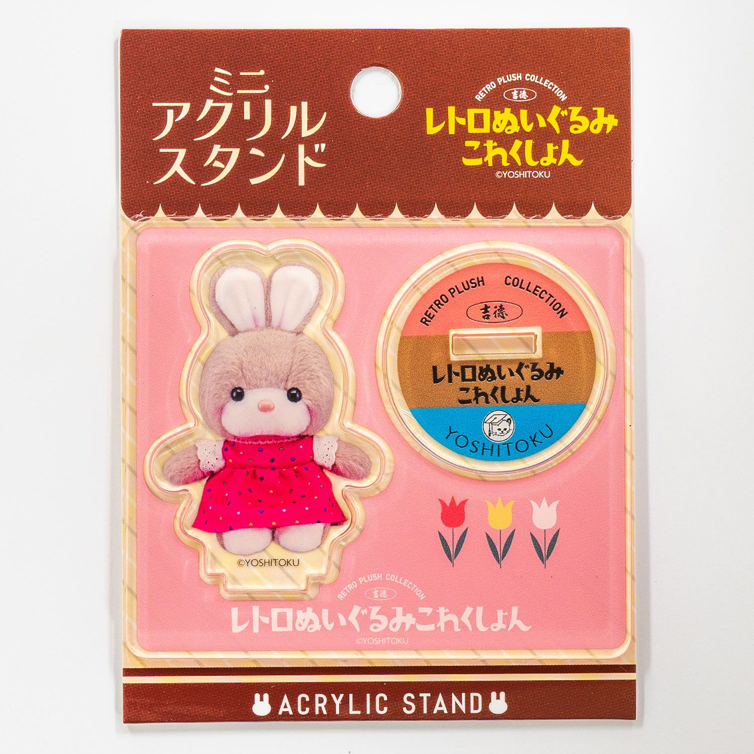 吉徳オリジナルぬいぐるみ 商品一覧 | 雛人形（ひな人形）・五月人形の