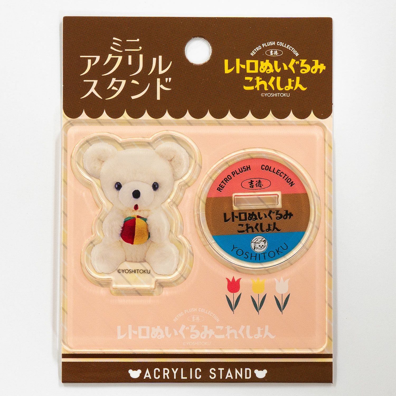 レトロぬいぐるみこれくしょん 商品一覧 | 雛人形（ひな人形）・五月