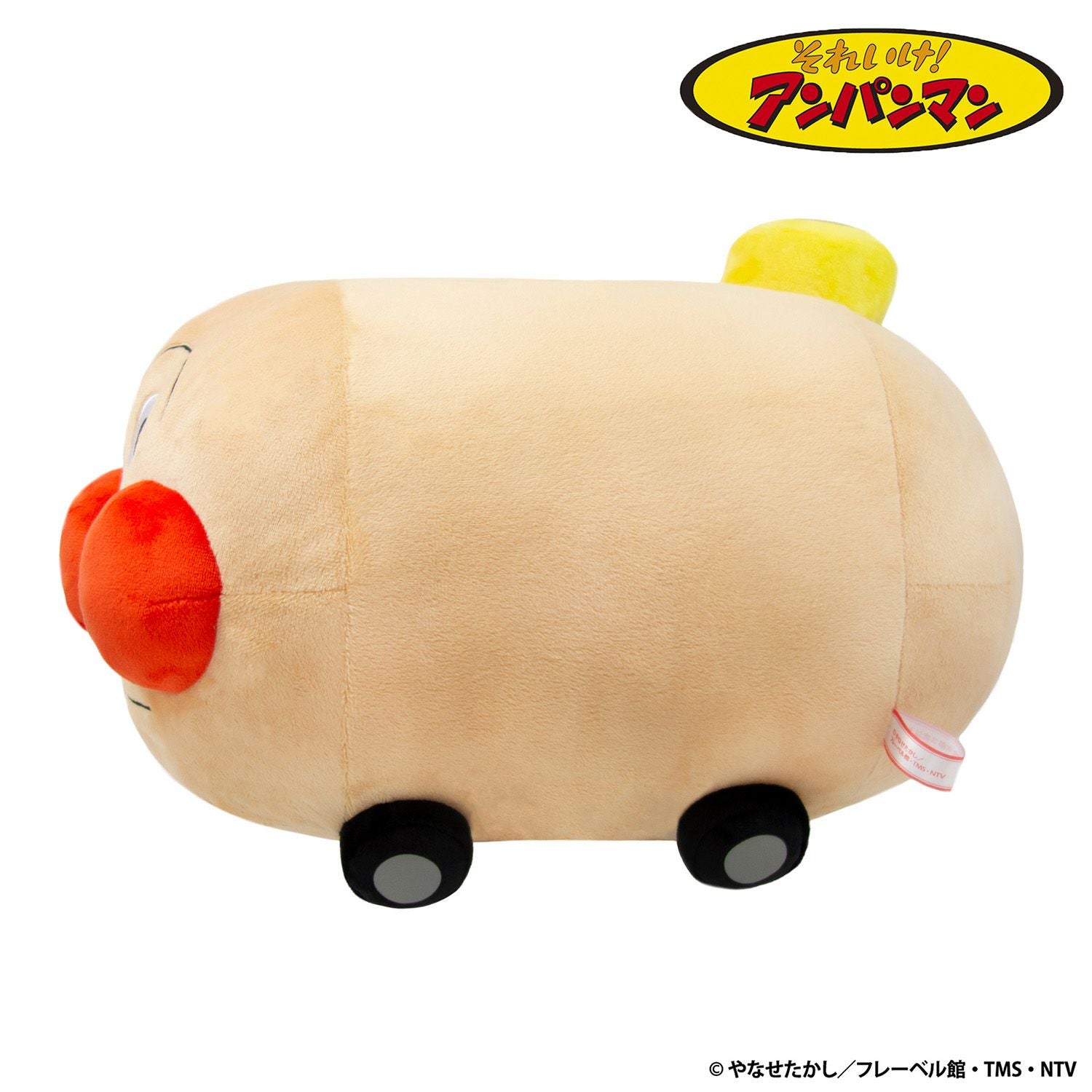 抱き人形 アンパンマン号 | 雛人形（ひな人形）・五月人形の吉徳