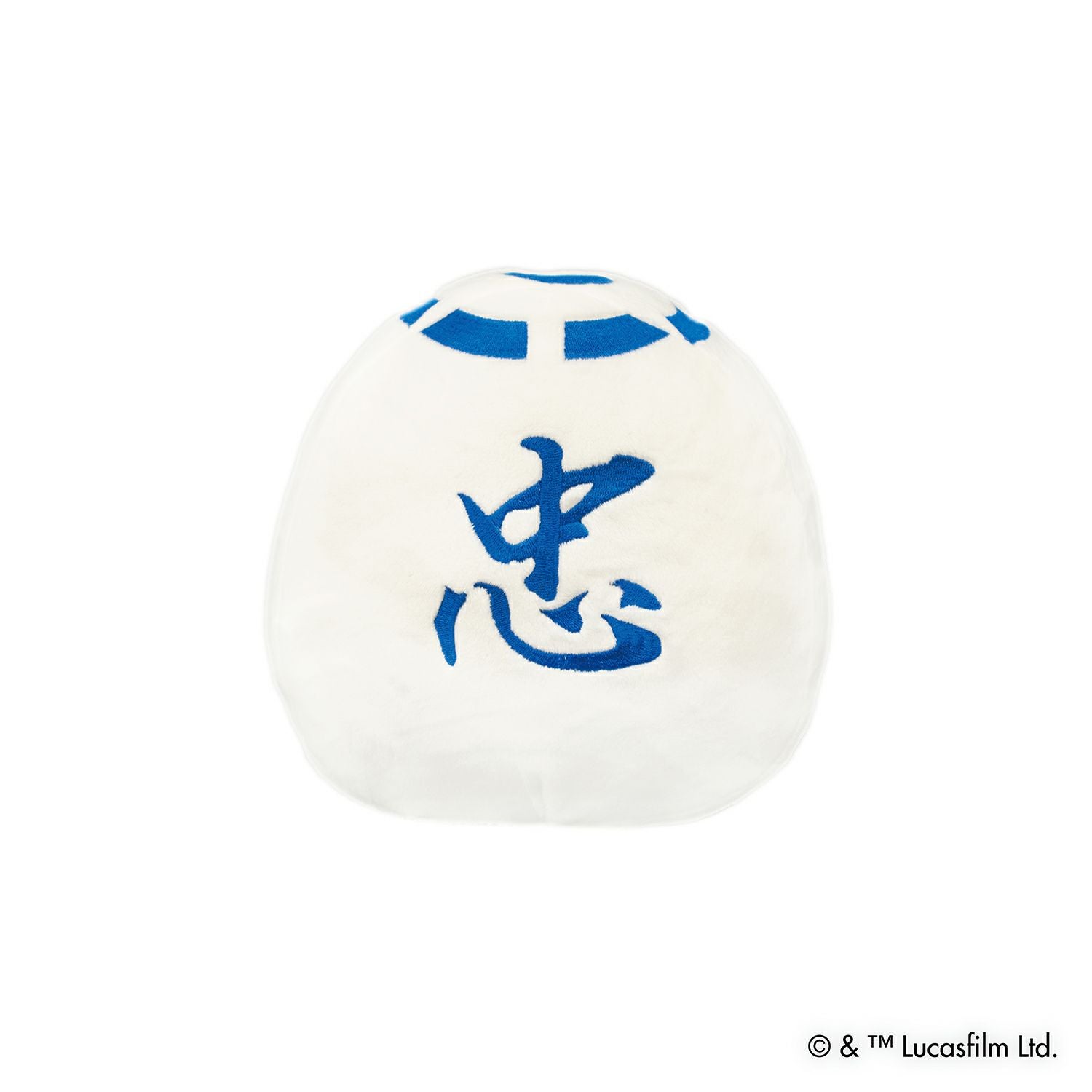 だるまぬいぐるみ R2-D2 | 雛人形（ひな人形）・五月人形の吉徳