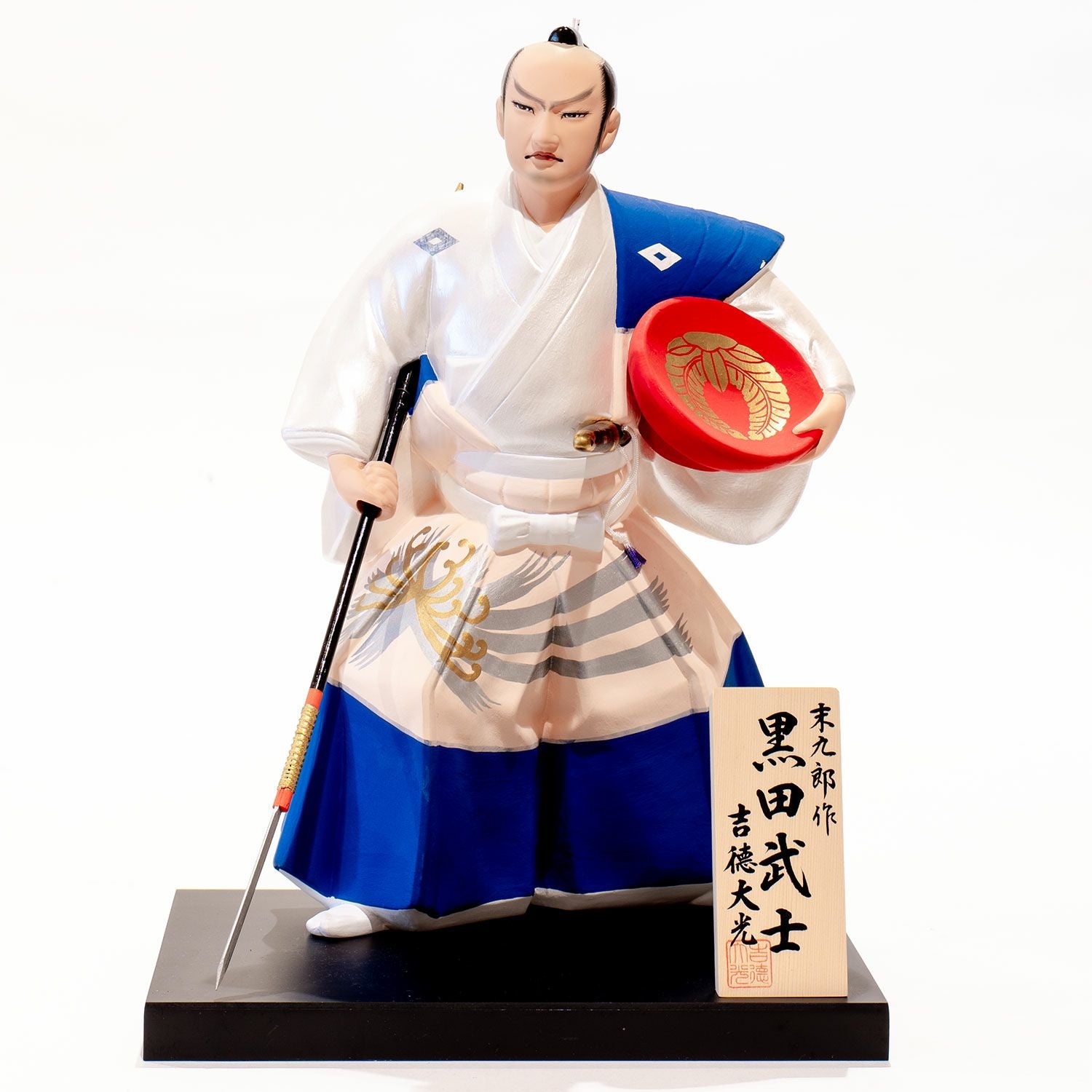 黒田武士 | 雛人形（ひな人形）・五月人形の吉徳 オンラインショップ