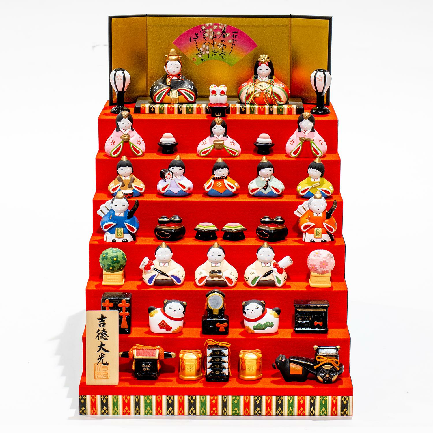 華みやび雛 | 雛人形（ひな人形）・五月人形の吉徳 オンラインショップ
