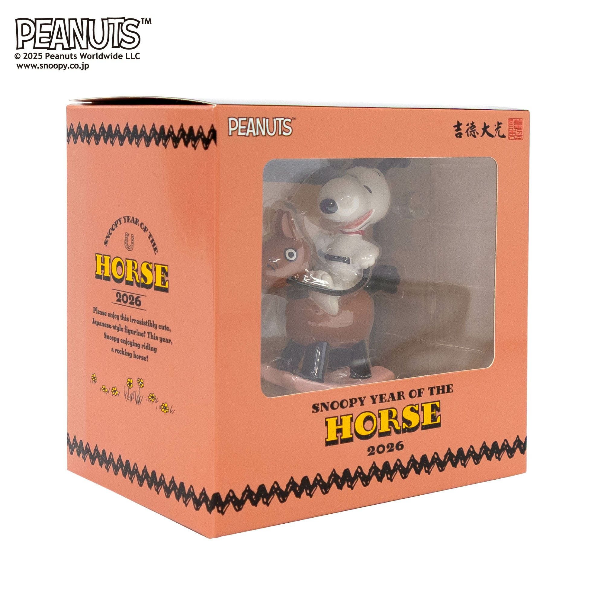 スヌーピー 干支飾り(午) | 雛人形（ひな人形）・五月人形の吉徳