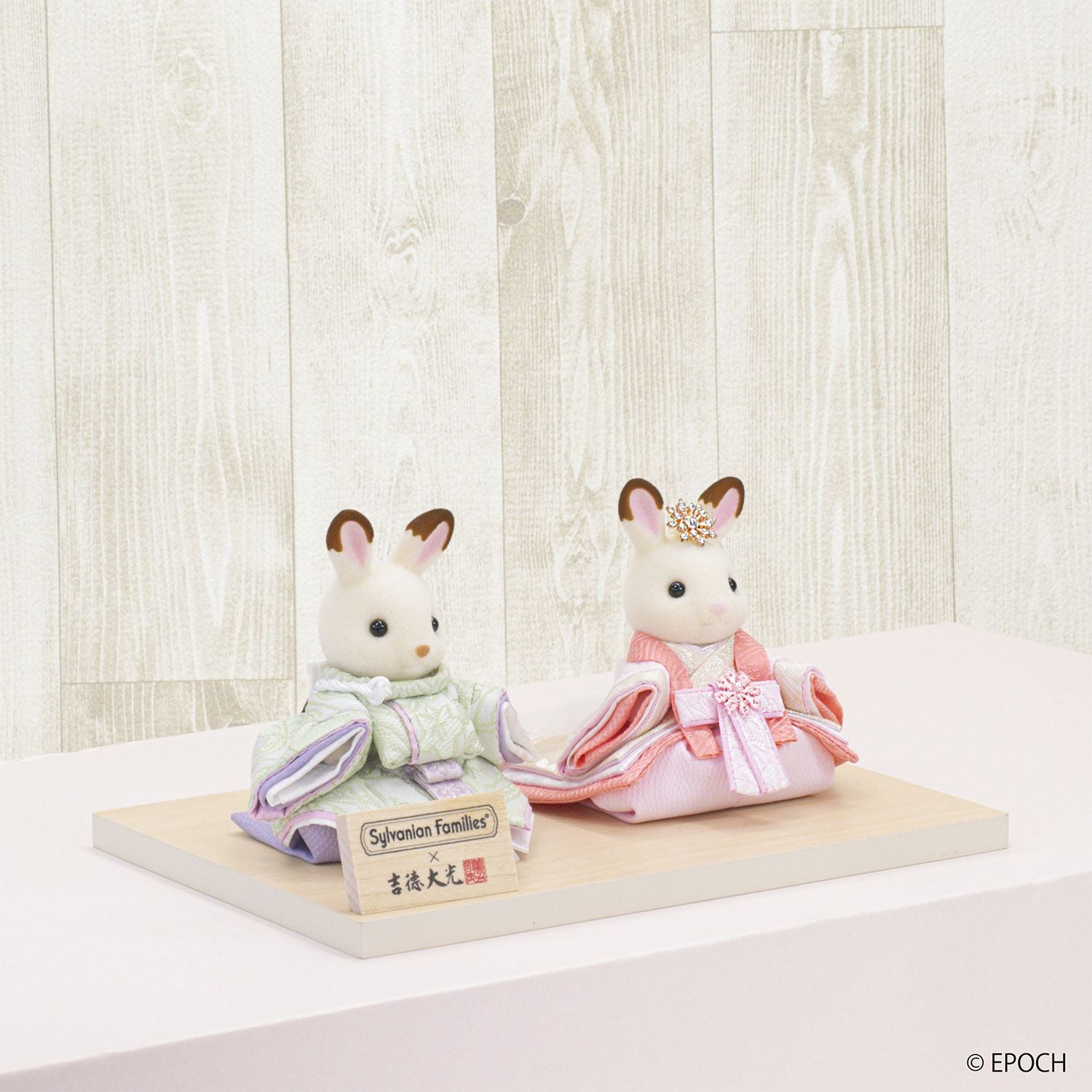 Sylvanian Families × 吉徳大光ひな人形 親王飾り | 雛人形（ひな人形