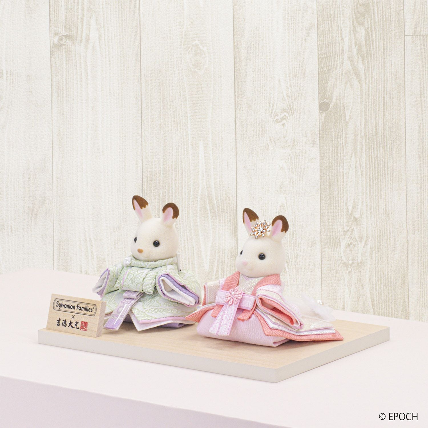 Sylvanian Families × 吉徳大光ひな人形 親王飾り | 雛人形（ひな人形