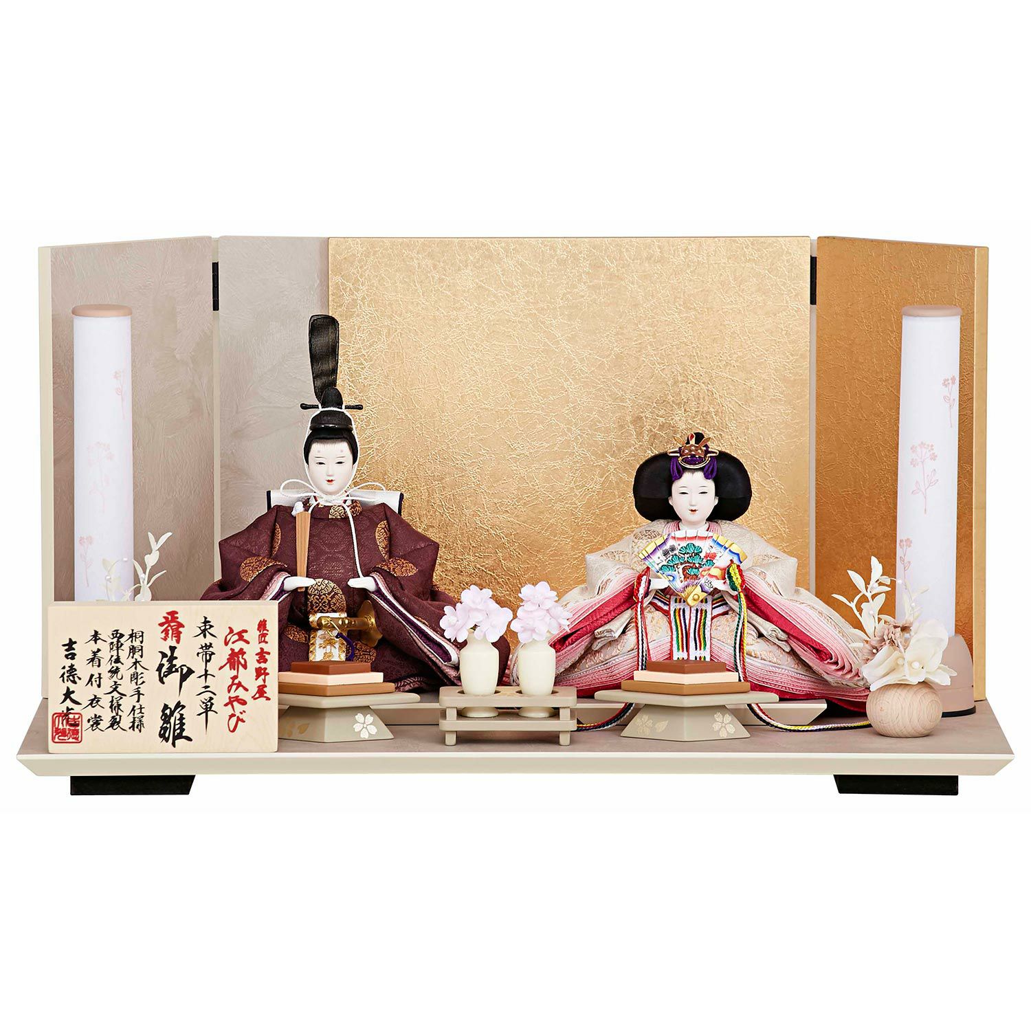 雛人形】京十二番親王飾り 江都みやび | 雛人形（ひな人形）・五月人形