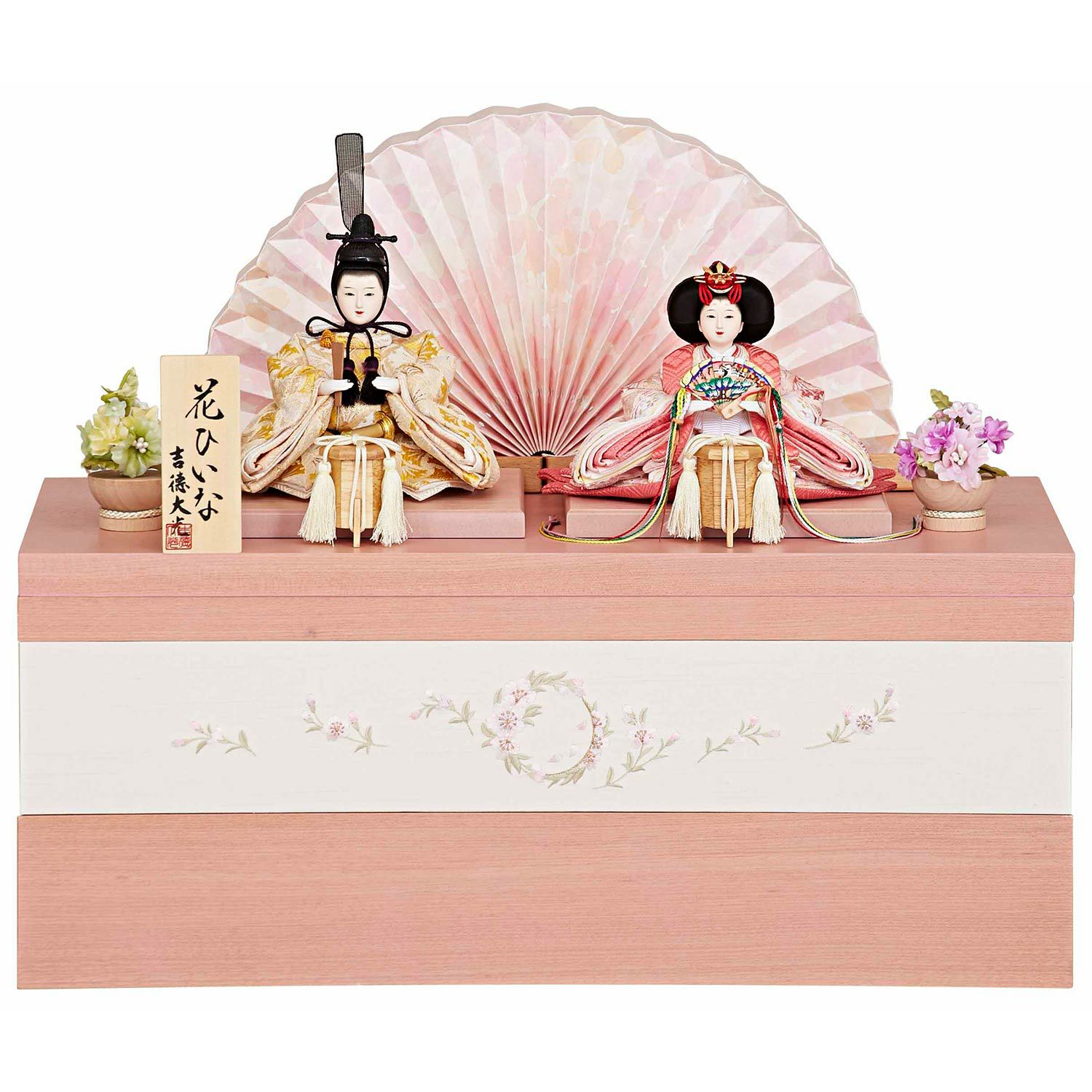 雛人形】豆親王収納箱飾り 花ひいな | 雛人形（ひな人形）・五月人形の