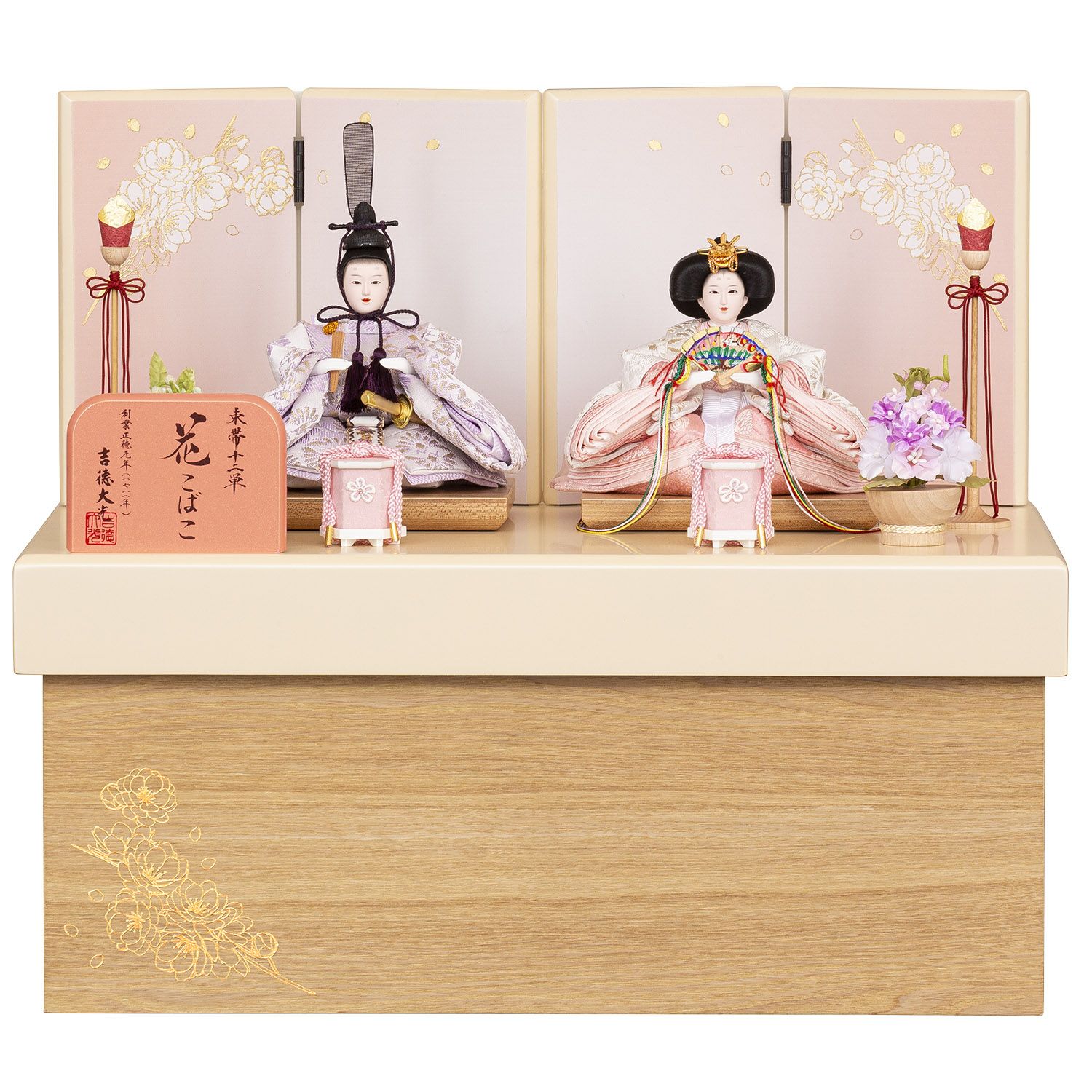雛人形】柳親王収納箱飾り 花こばこ | 雛人形（ひな人形）・五月人形の